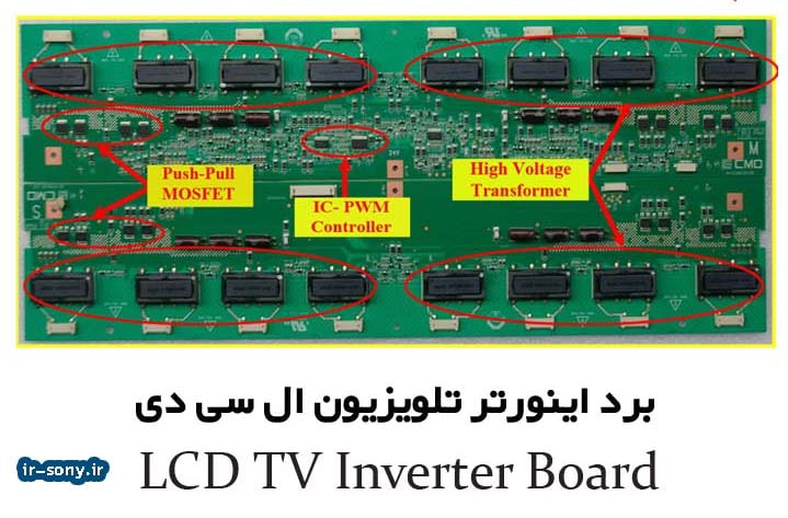 علائم خرابی برد اینورتر تلویزیون سونی